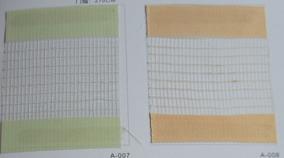 办公室双层遮阳帘